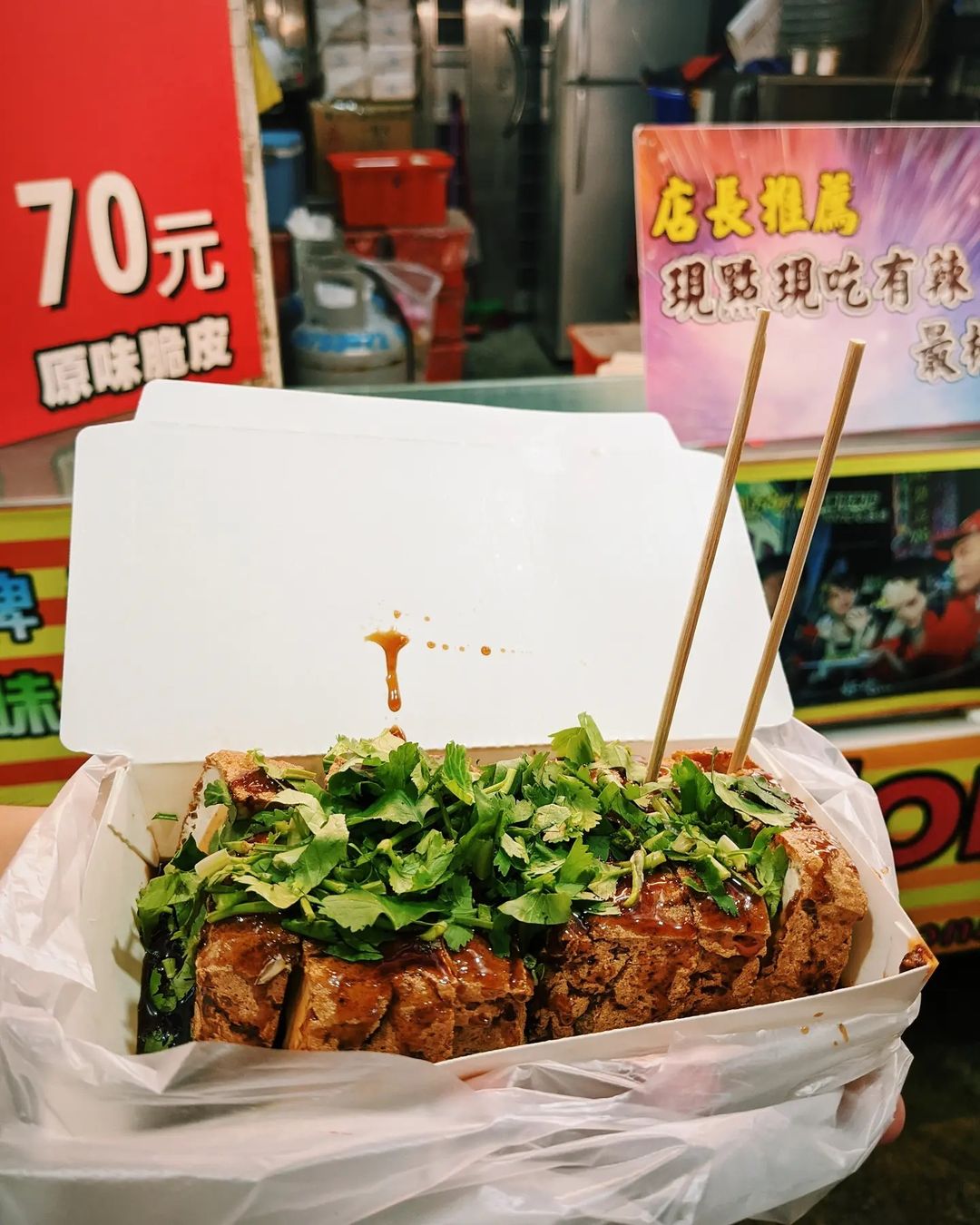 Món ăn vặt phổ biến ở Trung Quốc, Đài Loan... Ảnh: @jaini.on.a.journey.